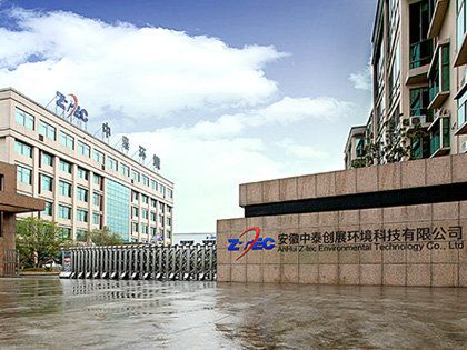 公司办公楼
