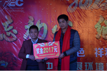 难忘今宵 ——我公司“迎新晚会”盛大上演