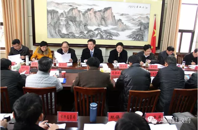 春节后首次县政府常务会议议定实施花亭湖综合整治