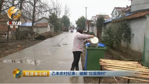 6.5亿人口年产1.1亿吨垃圾 “垃圾围村”待破解