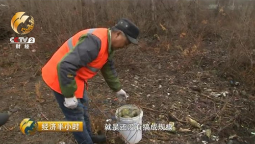 6.5亿人口年产1.1亿吨垃圾 “垃圾围村”待破解