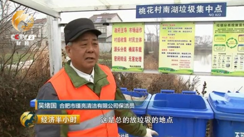 6.5亿人口年产1.1亿吨垃圾 “垃圾围村”待破解