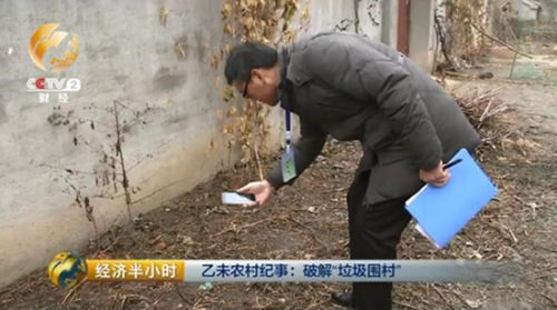 6.5亿人口年产1.1亿吨垃圾 “垃圾围村”待破解