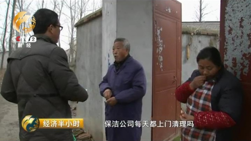 6.5亿人口年产1.1亿吨垃圾 “垃圾围村”待破解