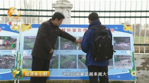 6.5亿人口年产1.1亿吨垃圾 “垃圾围村”待破解