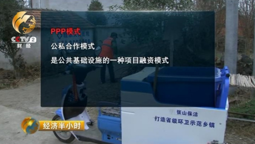 6.5亿人口年产1.1亿吨垃圾 “垃圾围村”待破解