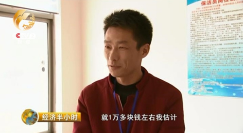 6.5亿人口年产1.1亿吨垃圾 “垃圾围村”待破解