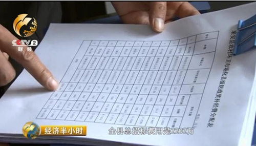 6.5亿人口年产1.1亿吨垃圾 “垃圾围村”待破解