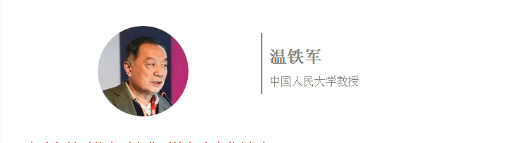 关于村镇污水治理的前瞻思考、再思考与跨界思考