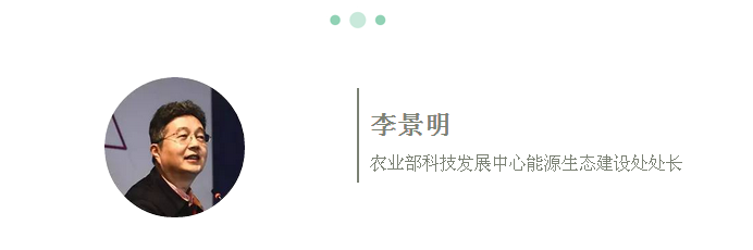 关于村镇污水治理的前瞻思考、再思考与跨界思考