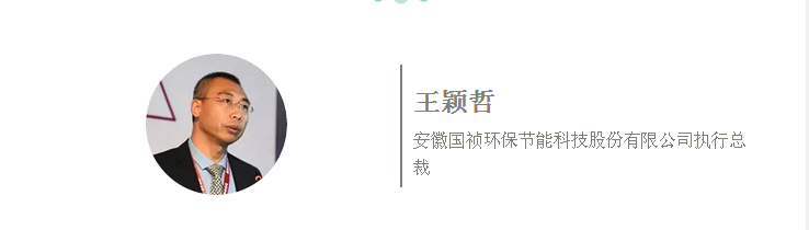 关于村镇污水治理的前瞻思考、再思考与跨界思考