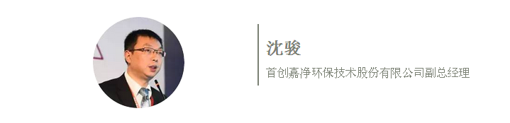 关于村镇污水治理的前瞻思考、再思考与跨界思考