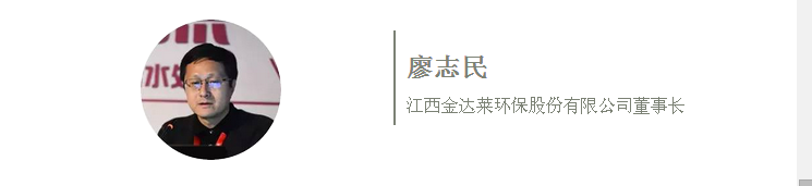 关于村镇污水治理的前瞻思考、再思考与跨界思考