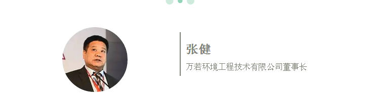 关于村镇污水治理的前瞻思考、再思考与跨界思考