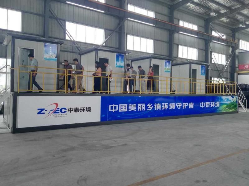 安庆市工业企业发展情况调研小组至我企业走访