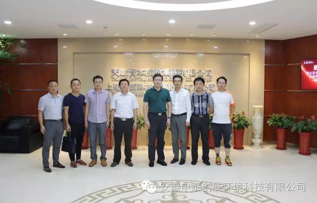 政企面对面|天赋资本与安徽旅游大县潜山县领导洽谈合作