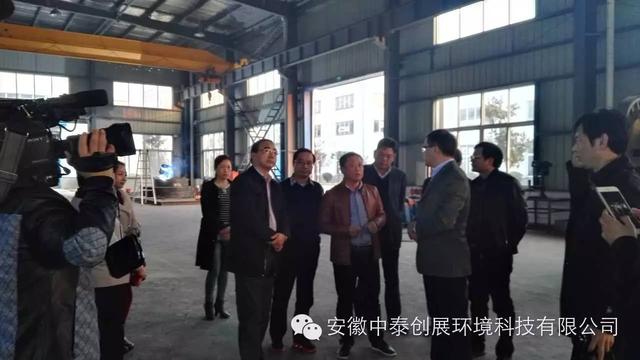 潜山县县长梅耐雪来我司调研