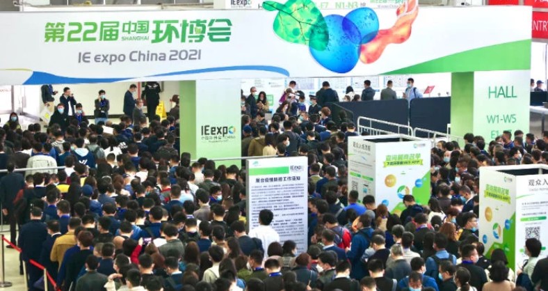中泰环境亮相第22届中国环博会