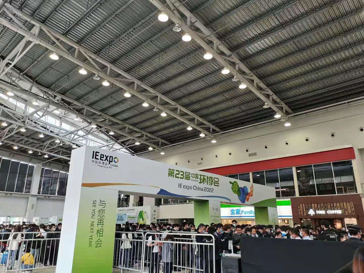 中泰环境亮相第22届中国环博会