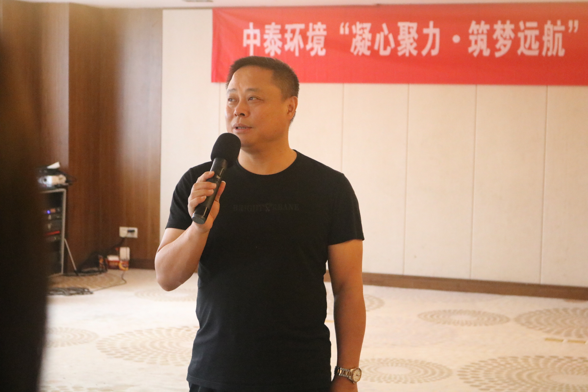 中泰环境“凝心聚力，筑梦远航”团建活动圆满举办
